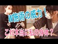 【ねっこりとり】おそらく最後のW施術！レアです！