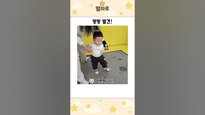 키즈카페 접수 완료
