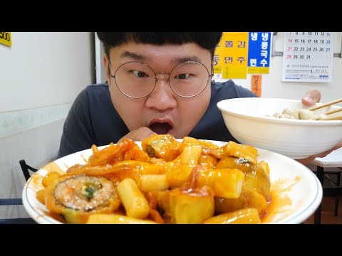 실탄사격하다가 50년된 분식집+대구꿀떡 먹방.Mukbang