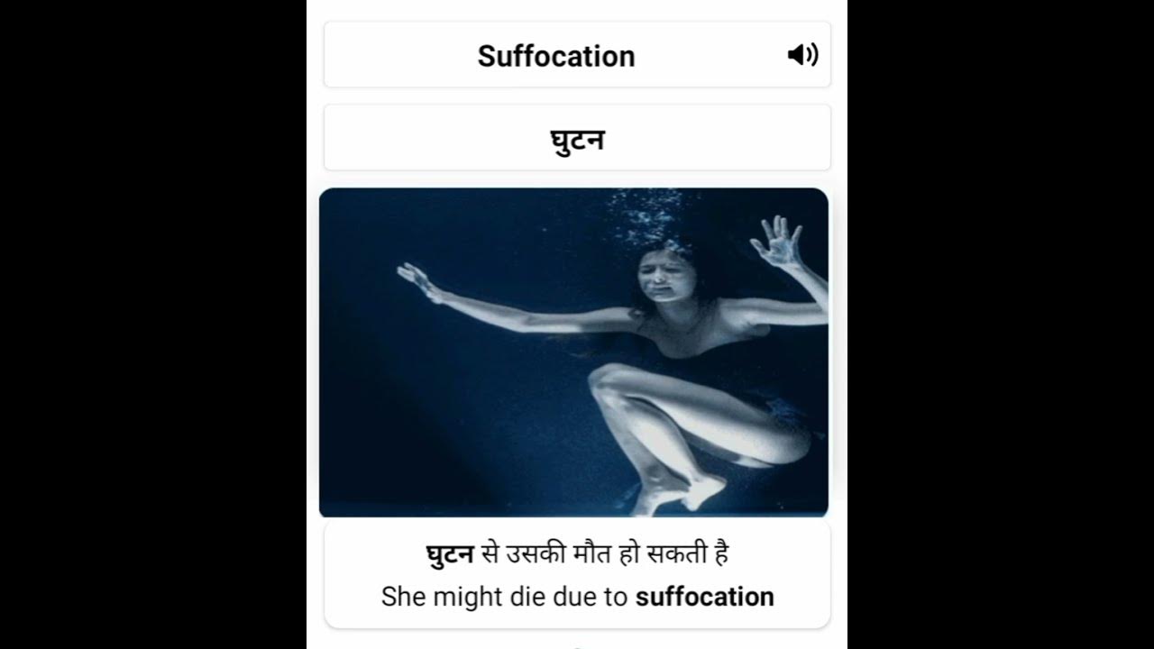 suffocation-meaning-in-hindi-word-meaning-pronunciation-sentence