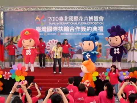 20100606你是我的花朵-團內與母社聯合舞蹈