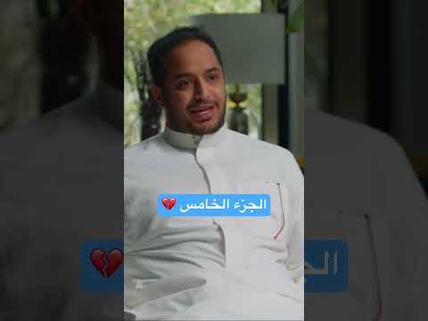 حل التشتت وقلة التركيز مقتبس بودكاست ثمانية تابع Shortvideo Short