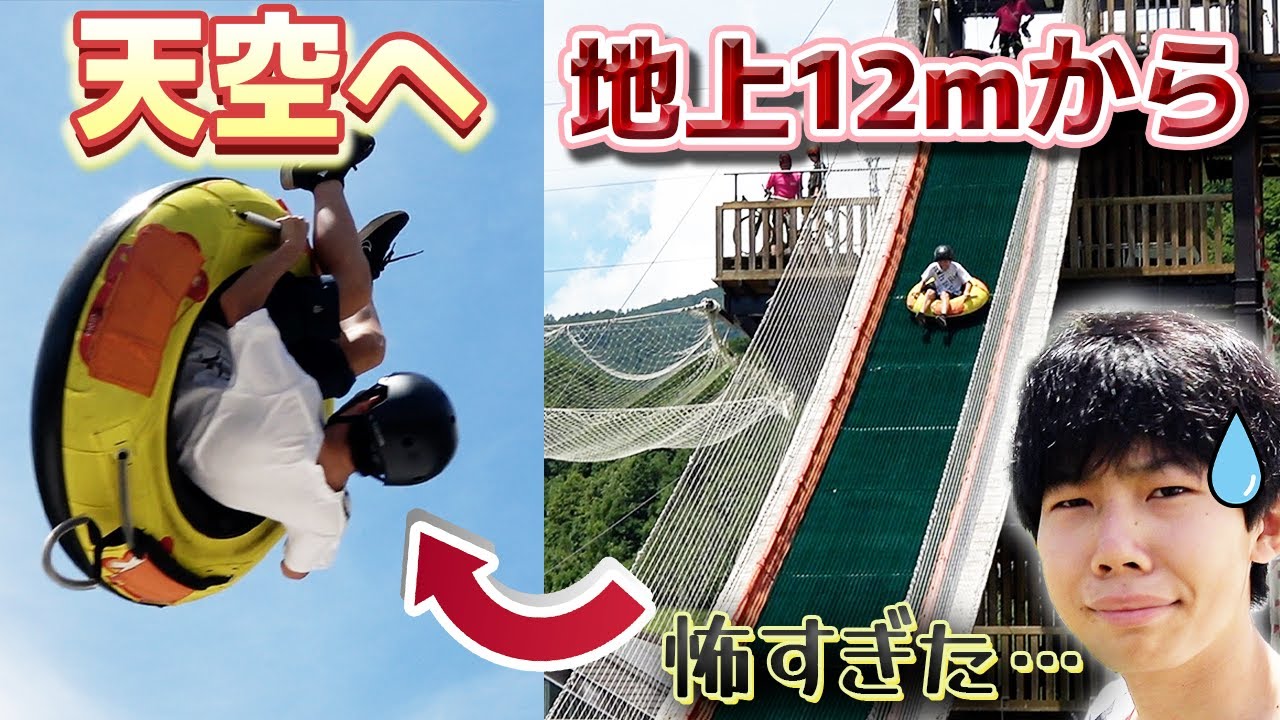 big brother #4激レア！ 初めて空を飛びました。。 - YouTube