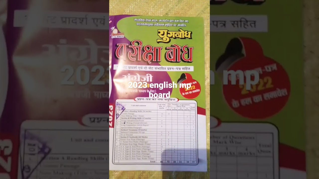 mp board 2023 12th pariksha boadh english
