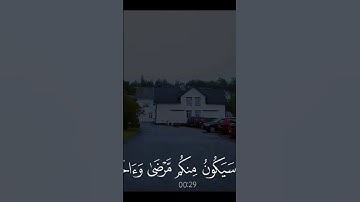 القران كريم بصوت عبدالرحمن مسعد #القرآن_الكريم #عبدالرحمن_مسعد #تلاوة_خاشعة #صوت_جميل #راحة_نفسية
