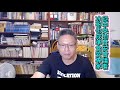 260805直播精華版：專家背書 中聯超標毒油只要稀釋就好？