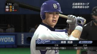 家庭用ゲームソフトプロ野球スピリッツ5 PS2