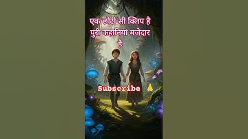 AI #Story #helios #⃣ #music