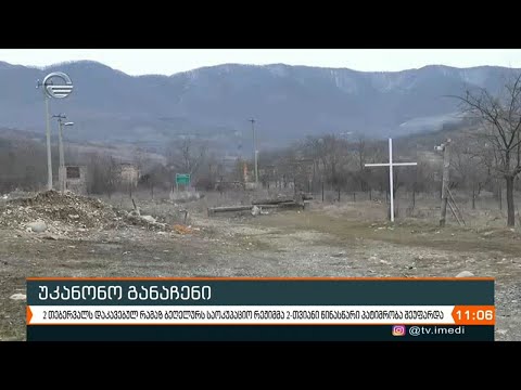 ქრონიკა 11:00 საათზე  - 9 თებერვალი, 2021 წელი