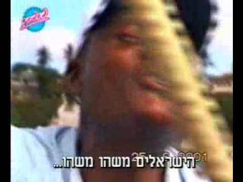 פספוסים - קניה.wmv