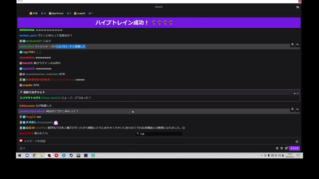 【Twitch】うんこちゃん『pizzaまで』【2023/05/31】