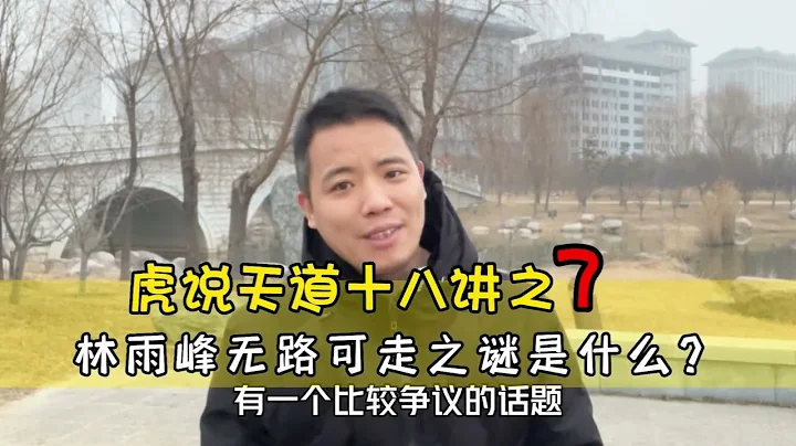 如何战胜自己，建立个人勇气 - DayDayNews