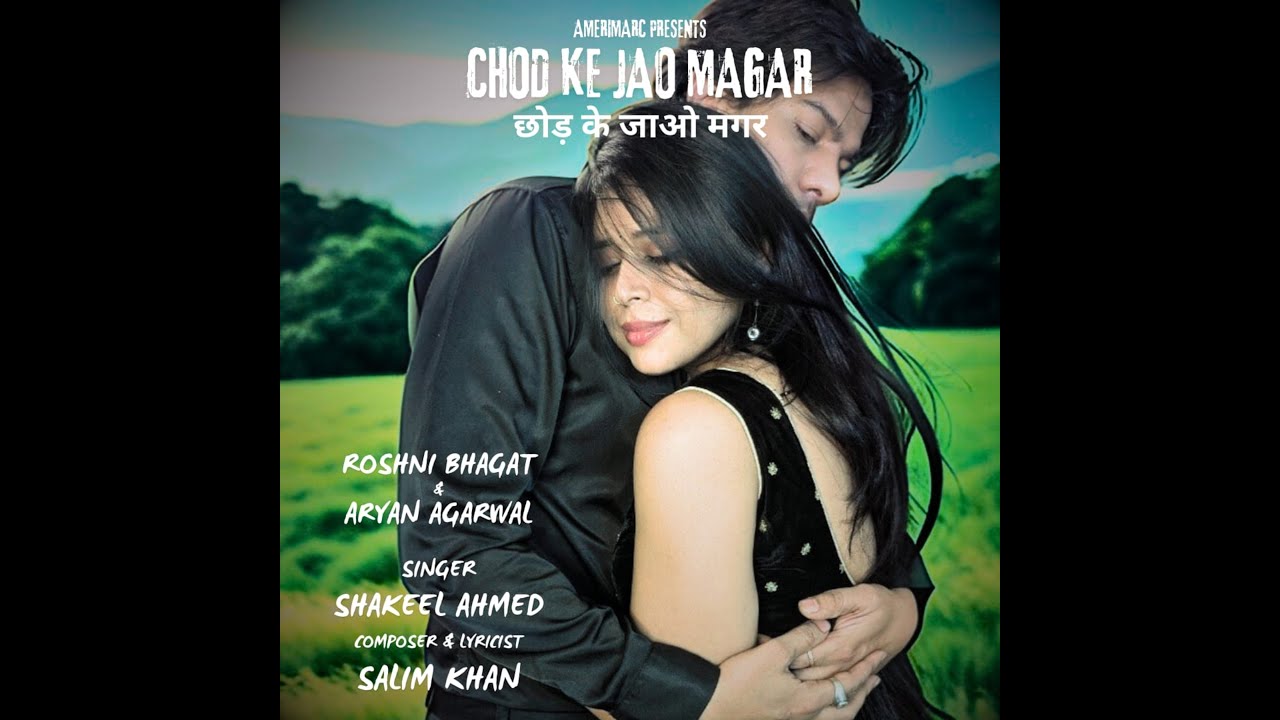 Guarda "Chhod Ke Jao Magar" - "छोड़ के जाओ मगर" / Shakeel Ahmed / Salim Khan / Roshni Bhagat / Aryan Agarwal su YouTube
