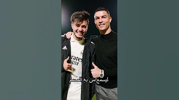 بشار عربي وكريستيانو 
