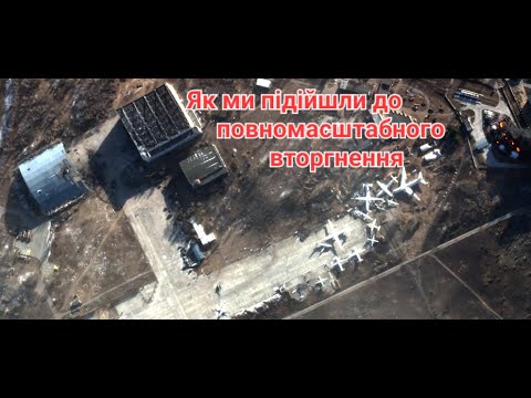 Video: Aerodrom u Karlovim Varima