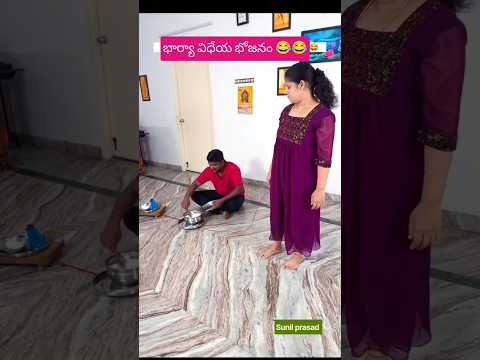 రాబోయే కాలంలో భోజనం ఇలా!#vedio # #funny #