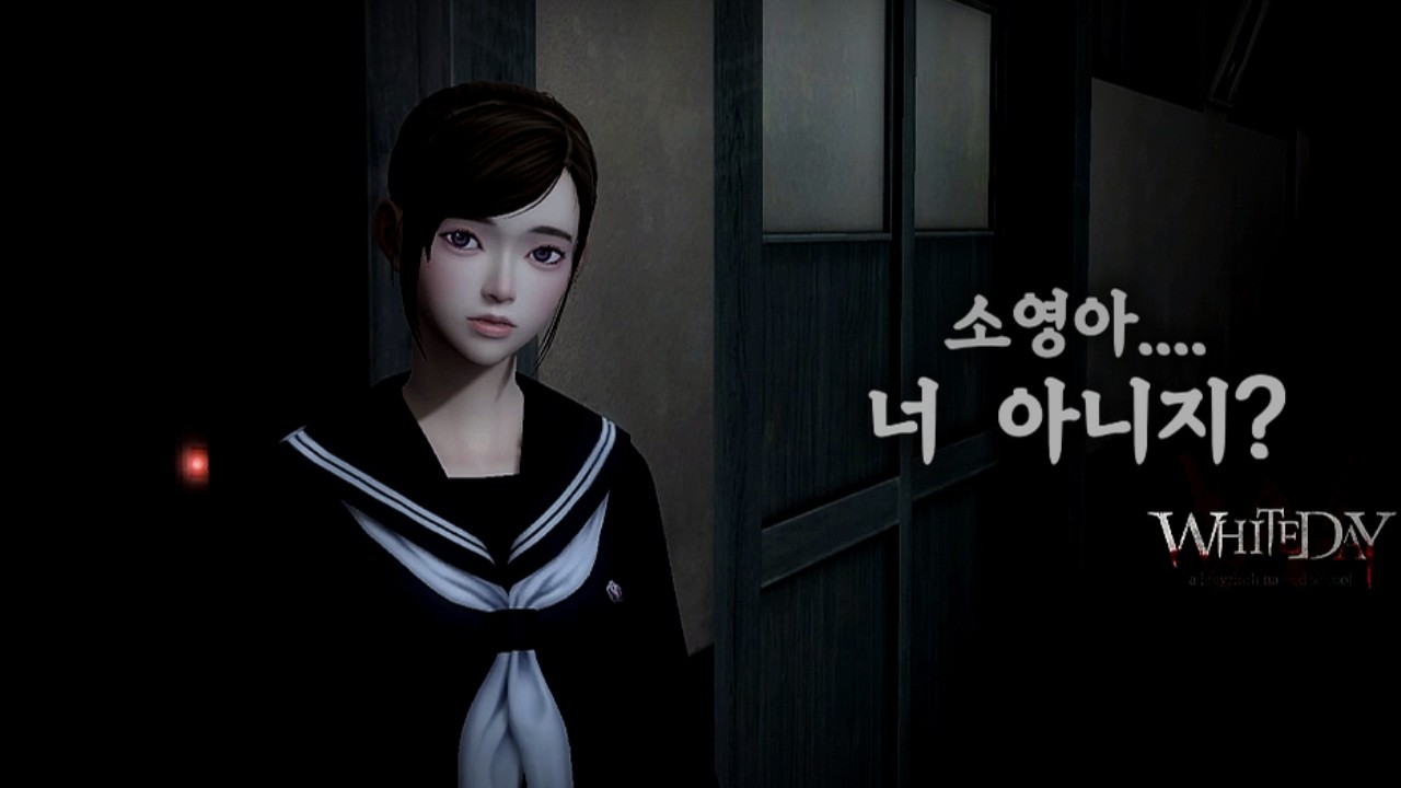 드디어 소영이와 학교를 탈출했습니다... (화이트데이 해피엔딩)