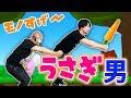 【#1 スーパーバニーマン 】うさぎ男を操って声優二人が大奮闘!?【小野坂昌也☆ニューヤングTV】
