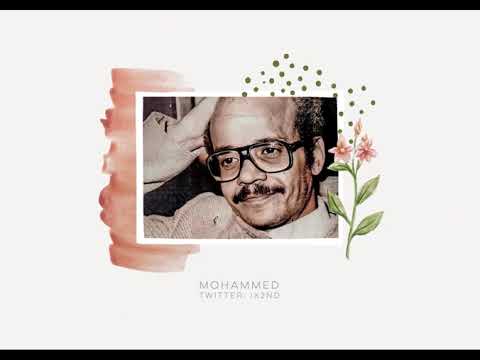 أنتهى الفصل الأخير 