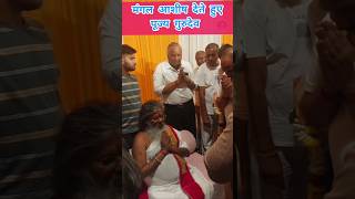 मंगल आशीष देते हुए पूज्य गुरुदेव #vasantvijayjimaharaj #आशीर्वाद #belssing #thoughtyoga #ytshorts