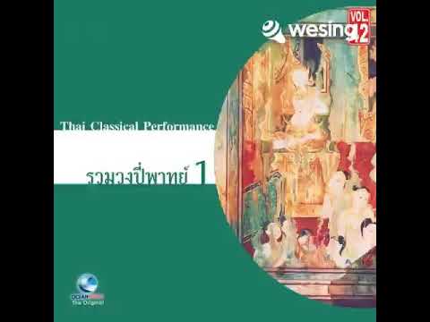 แขกสาหร่าย 2 ชั้น