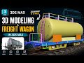 How to Model a Realistic Freight Wagon in 3ds Max