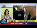 彭振聲妻墜樓事件