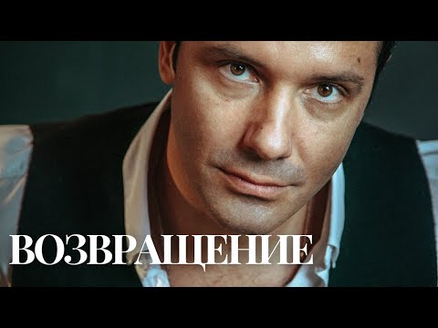 ОКАЗЫВАЮТСЯ НАСТОЯЩИЕ МУЖЧИНЫ СУЩЕСТВУЮТ! | Мелодрама | Возвращение