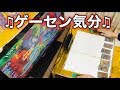 【ゲーセン気分】スーパードラゴンボールヒーローズ ワールドミッションと金の自作カードガチャ(筐体型)が連動!? SUPER DRAGON BALL HEROES