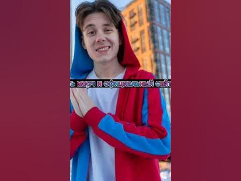 Кто такой Роман Компот? #компот #рек #подпишись #ктотакой @Compot - YouTube