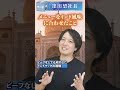 ビーフなしでも成功したインドマックの戦略
