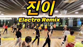 진이 Electro Remix - 하이디 / 천년만년 오래 쓰고싶은 쉽고 신나는 에어로빅 몸풀이 / SummerLyn썸머린작품。