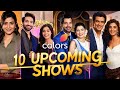10 NEW UPCOMING SHOWS on Colors TV (2026) : Leads, Story, Release | Full Details