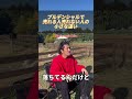 プルデンシャルで売れる人売れない人の小さな違い #shorts #short #保険営業 #フルコミッション #紹介営業 #見込客発見 #プルデンシャル #アンギーゼ #営業マン #生命保険