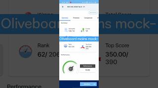 SSC CGL  2026 TIER- 2 OLIVEBOARD 📅 MAINS MOCK TEST -17  MARKS ✅ #cgl2026 #ssccgl #cgl #shorts #ssc