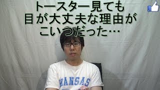 3族　原子番号70番　Yb：イッテルビウム