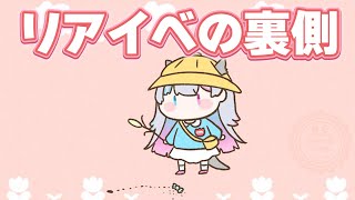 AisakiChii.あいさきちぃ。の配信のサムネイル画像