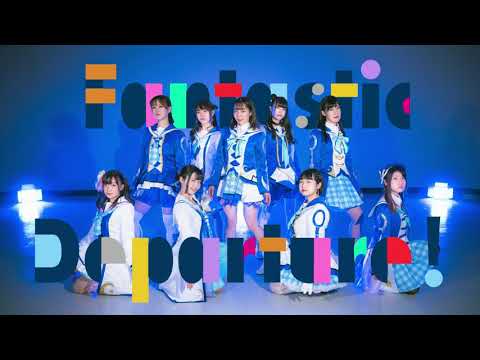 【Meeteor】Fantastic Departure!【踊ってみた】