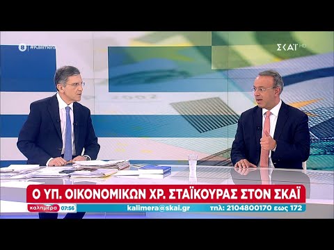 Σταϊκούρας: Μέχρι την Παρασκευή ανοίγει η πλατφόρμα για τις ρυθμίσεις χρεών προς το δημόσιο