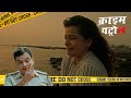 झूठ का जाल | When Deceit Becomes Deadly | Crime Patrol 2.0 Ep 184
