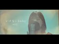 いけないbaby / eill ( Covered by SeiN )