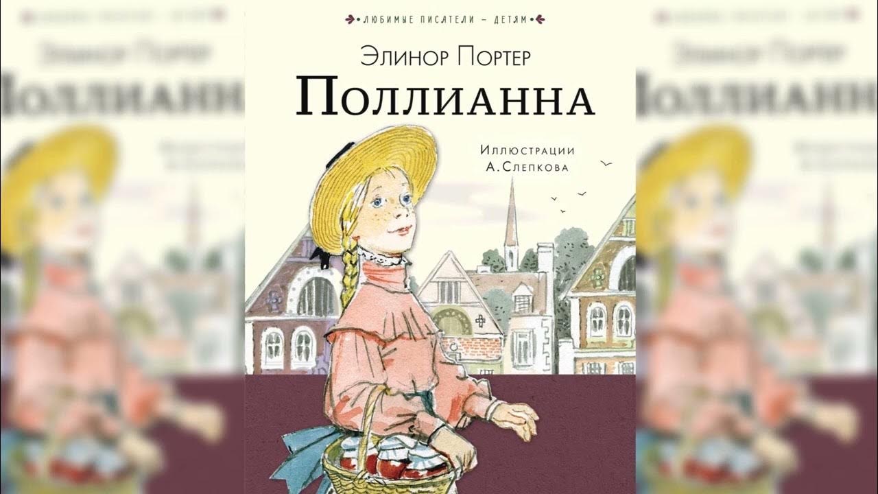 Произведение виктора голявкина в шкафу. Сказка про школу слушать. Носов витя малеев в школе и дома. Аудиосказка, рассказы про школьников. Аудиосказка весёлый двоечник.
