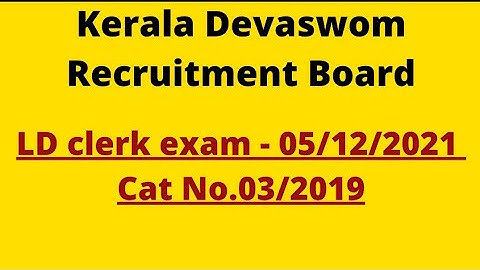 KDRB Cochin Devaswom board LD clerk exam 05/12/2021 || cat no .03/2019 ||question paper and answers