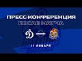 «Динамо» Москва — «Йокерит» 11.01.2022. Пресс-конференция.