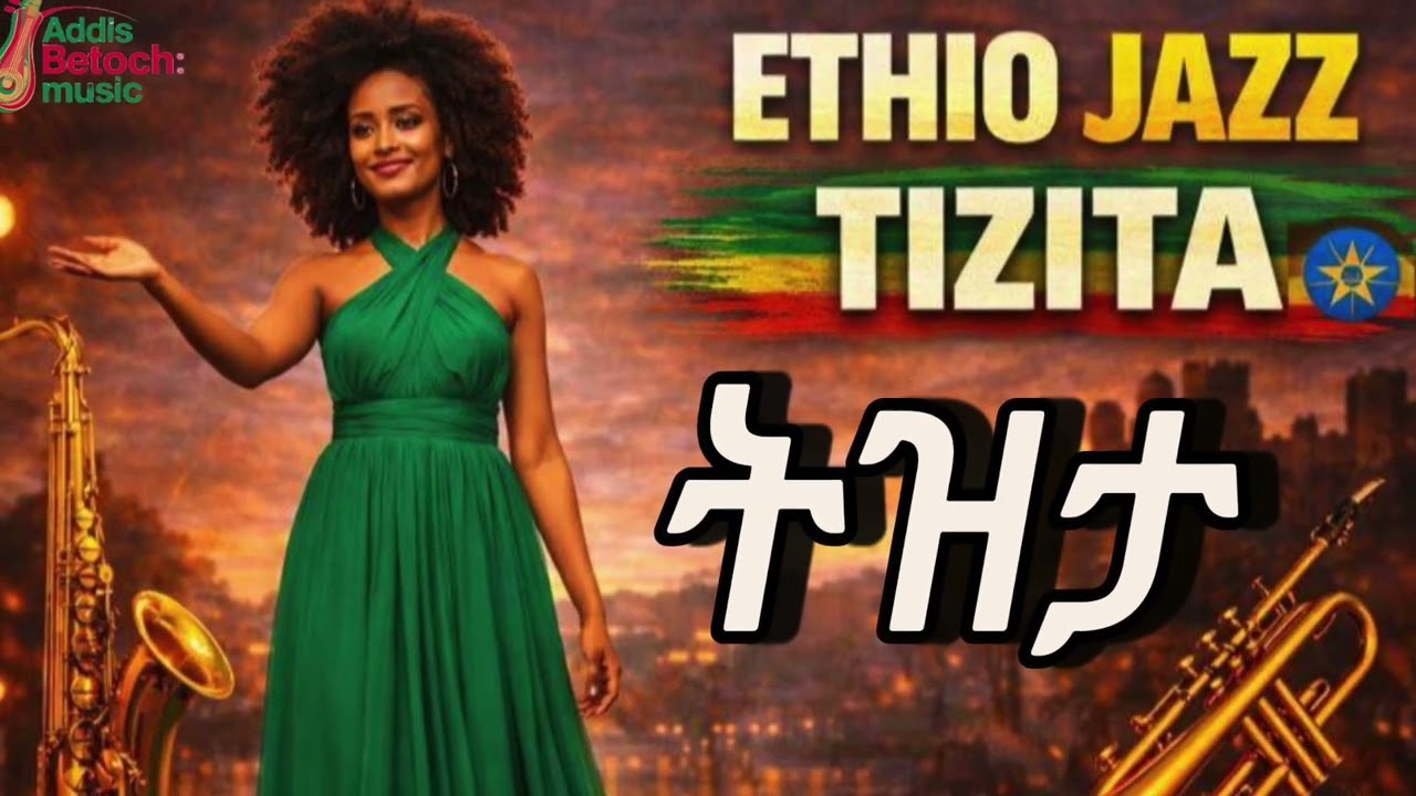Ethio_Jazz