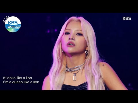 Soyeon(전소연) - Lion (Sketchbook) | KBS WORLD TV 210723