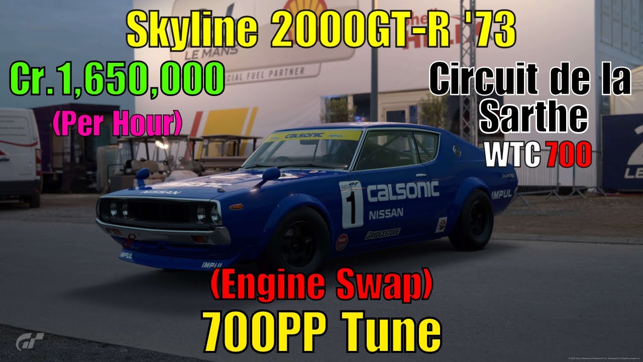 (1.34) GT7|One of the best swaps for La Sarthe WTC700|Skyline 2000GT-R '73 Tune