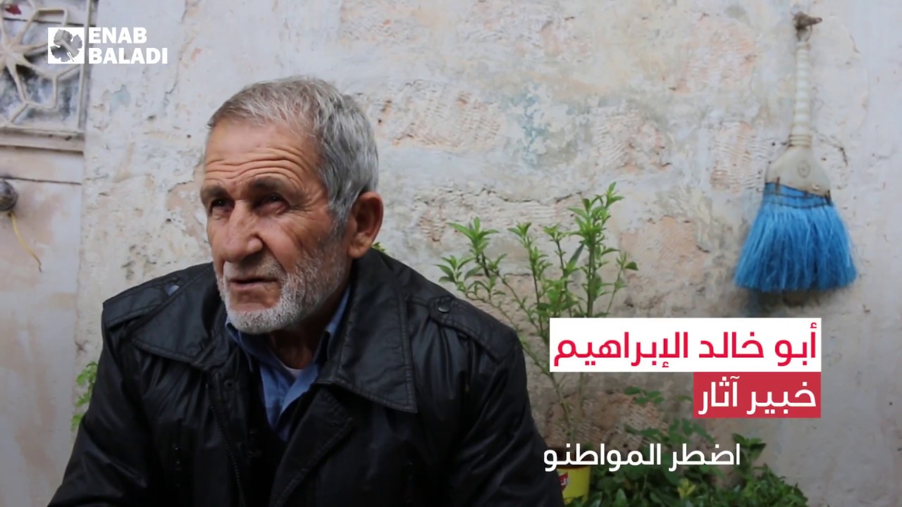 آثار البارة.. ساحة حرب وحظائر!