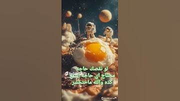 #قرآن #اكسبلور #أطمئن #قران كريم #المصحف #duet #الرحمن