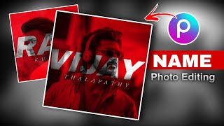 viral Name text photo editing in PicsArt || text photo editing - Artistrajk screenshot 4
